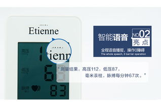 东方医疗器械网 一站式电子产品采购平台，全面解析产品信息与招商合作