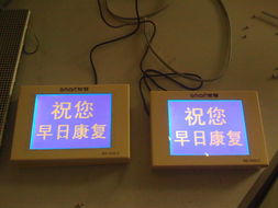 杭州凡诺电子LCD显示模块产品全览 为电子产品销售注入创新动力