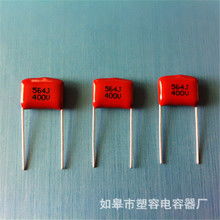 金属化电容器生产厂家与产品概览 赋能现代电子产业